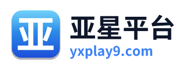 亚星平台 Logo